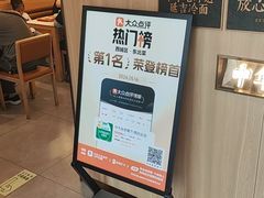 -华天延吉餐厅(西四总店)
