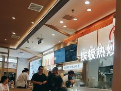 -小满手工粉(北京顺义华联店)