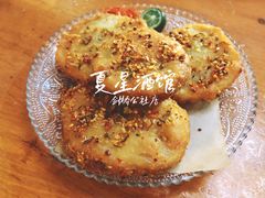 藕夹-夏星酒馆(剑桥公社店)