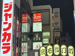 -心斋桥