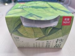 抹茶三三三倍酸奶-乐纯(苹果社区店)