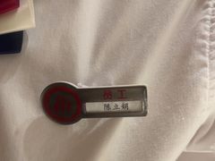 -海底捞火锅(泉城路店)