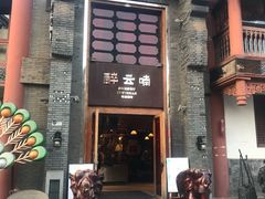 门面-醉云喃