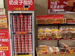 -味多美蛋糕(双合地铁店)