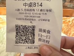 -惠食佳(滨江大公馆店)
