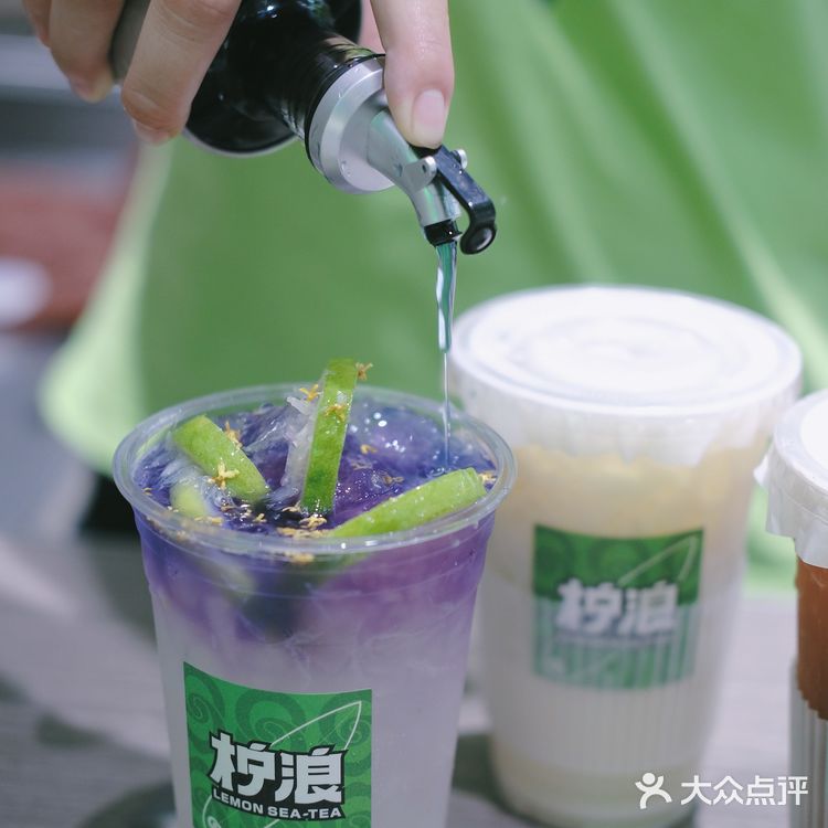 南铁值得打卡的柠檬茶