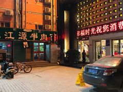 -幸福时光PARTY K(八里桥店)