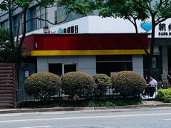 -麦当劳(杭州文三路店)