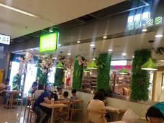 大堂-溢仙茶(中防万宝城店)