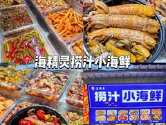 -大学城夜市