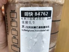 比利时黑巧克力新冰乐-星巴克臻选(上海淮海百盛购物中心店)