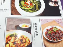 菜单-湘西土菜(望京店)