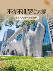 点击看大图 -Babysky · 琅悦月子会所(花木店)