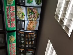 -东方削面(迎泽街店)