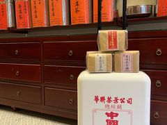 -华联发展销售中心(十月初五街店)