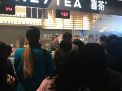 -喜茶(上海正大广场店)