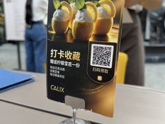 -Calix&Lay's(新天地店)