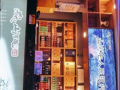 -山河屯铁锅炖·非遗东北菜(西乡店)