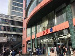 -美罗城