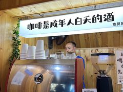 -一杯黔茶(西江千户苗寨古街店)