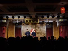 -青曲社相声(易俗街区店)