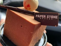 -PAPER STONE BAKERY(天汇广场店)