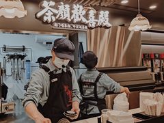 -茶颜悦色(花园道店)