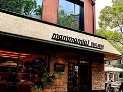 -Mammamia意大利餐厅(阳春巷店)