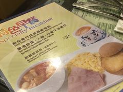 -翠华餐厅(德辅道中店)