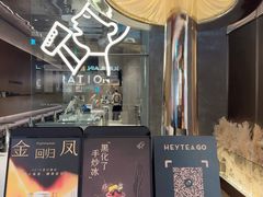 -喜茶(深圳万象城黑金店)