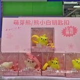萌芽熊说：还有比我更可爱的蛋糕吗？
