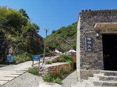 -北京山里寒舍度假酒店