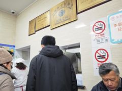 -万寿斋(山阴路店)