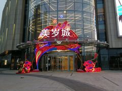 -银泰百货(厦门国贸中心店)