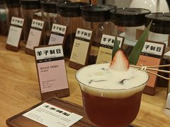 士多啤梨-FUN COFFEE