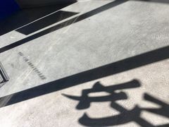 -杯欢制茶(三里屯店)