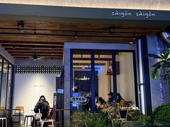-saigon saigon | 西贡西贡(滨北店)
