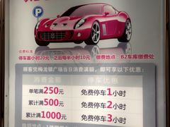 -梅龙镇广场