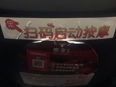 -万达影城(乐山万达广场IMAX店)