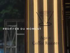 -Again Coffee Roaster(香蜜湖店)