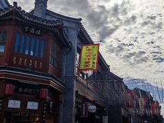 -鲜鱼口巷