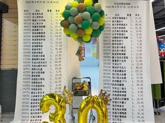 -农工商超市(金沙江路店)