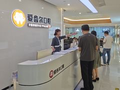 -爱齿尔口腔医院(中南院)