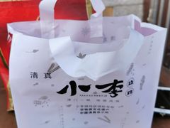 -小李烧鸡(西北角总店)