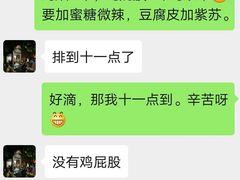 -凤姐烧烤(水街商场店)