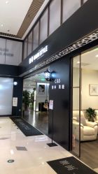 -崇尚GAVIN STYLE臻选