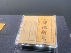 -中共一大纪念馆