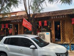 -胖姐渔村(中源大道店)