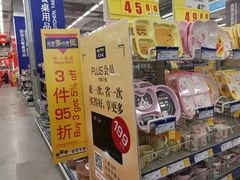 -麦德龙(京顺路商场店)