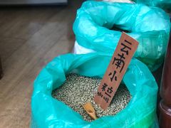 -王老师咖啡烘焙室